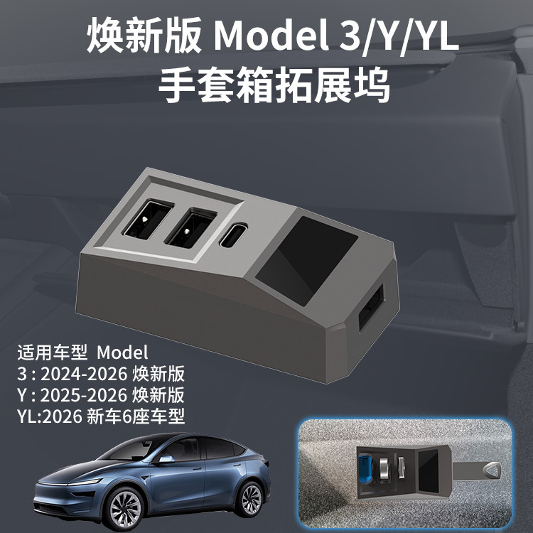 USB Hub Araç Eldiven Kutusu Ba - Multi Port Usb Hub incelemesi ve fiyatı